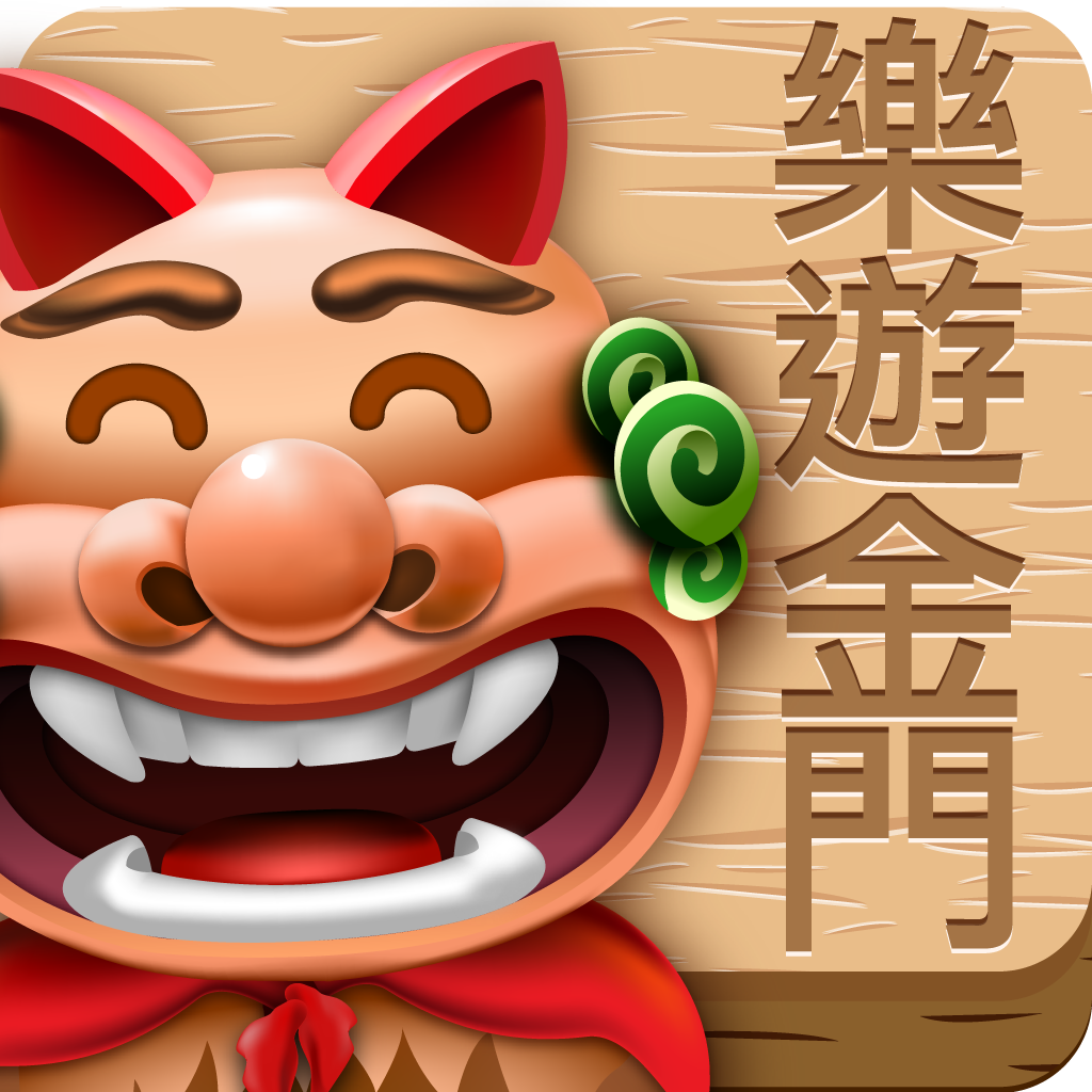 金門縣政府觀光處